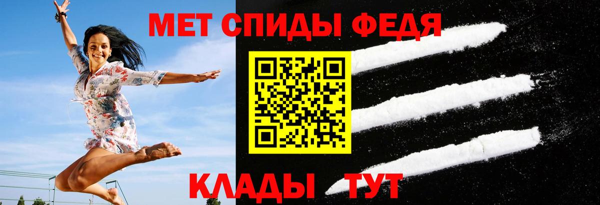 Ярцево  АМФ  Вход с VPN  Амфетамин 98% 