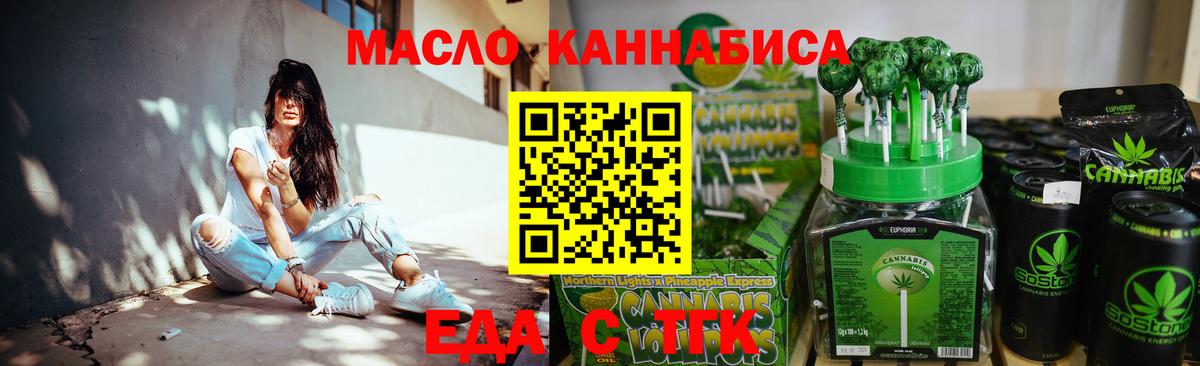 Canna-Cookies конопля Ярцево