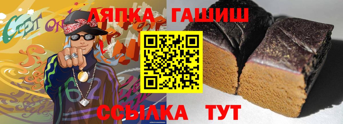 где можно купить наркотик  ГАШИШ AMNESIA HAZE  Ярцево  Вход с VPN  ГАШИШ хэш 