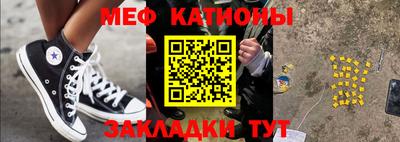 бошки Краснознаменск