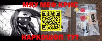 соль ск Краснодар