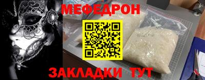 соль ск Краснодар