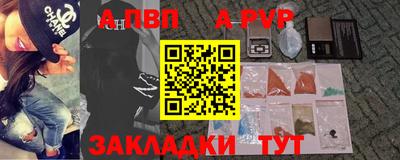 меф Краснокаменск