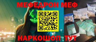бошки Краснознаменск