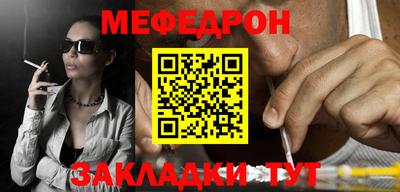 бошки Краснознаменск