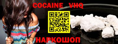 соль ск Краснодар