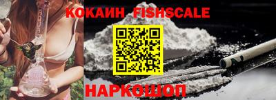 меф Краснокаменск