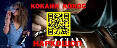бошки Краснознаменск