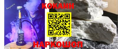 соль ск Краснодар