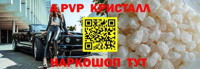 соль ск Краснодар
