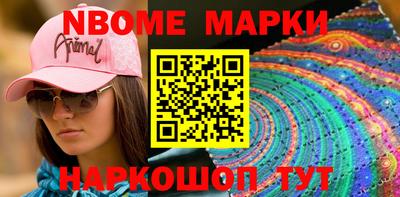 меф Краснокаменск