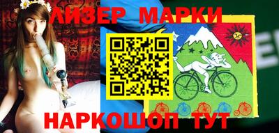 соль ск Краснодар