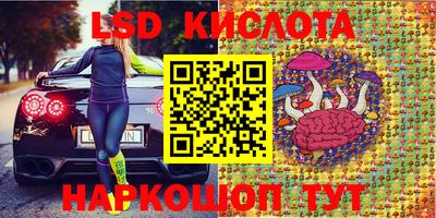 меф Краснокаменск