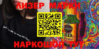 соль ск Краснодар