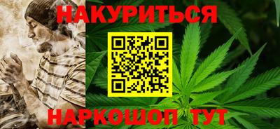 соль ск Краснодар