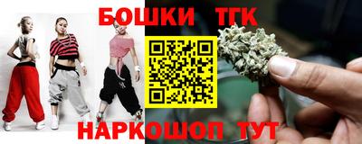 соль ск Краснодар