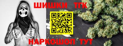 бошки Краснознаменск