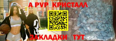 меф Краснокаменск