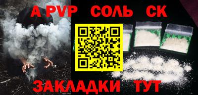 бошки Краснознаменск