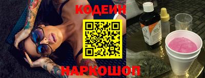 соль ск Краснодар