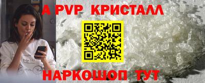бошки Краснознаменск