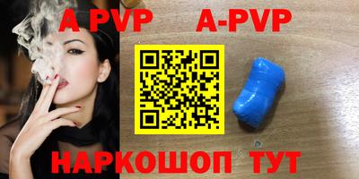 бошки Краснознаменск