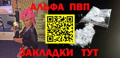 соль ск Краснодар