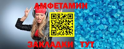 соль ск Краснодар