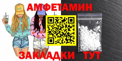 соль ск Краснодар