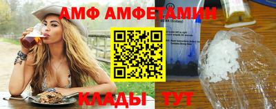 меф Краснокаменск