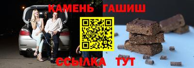 меф Краснокаменск