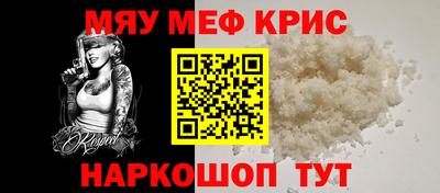 соль ск Краснодар