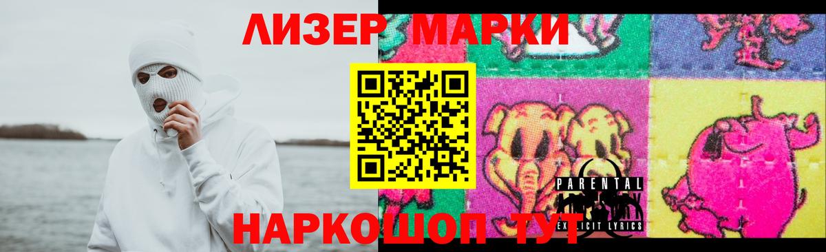 Ярцево  LSD-25 экстази кислота  Вход с VPN 