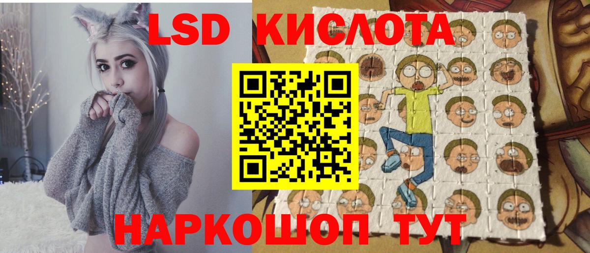 Марки NBOMe 1,8мг  Вход с VPN  Марки NBOMe 1,8мг  Ярцево 