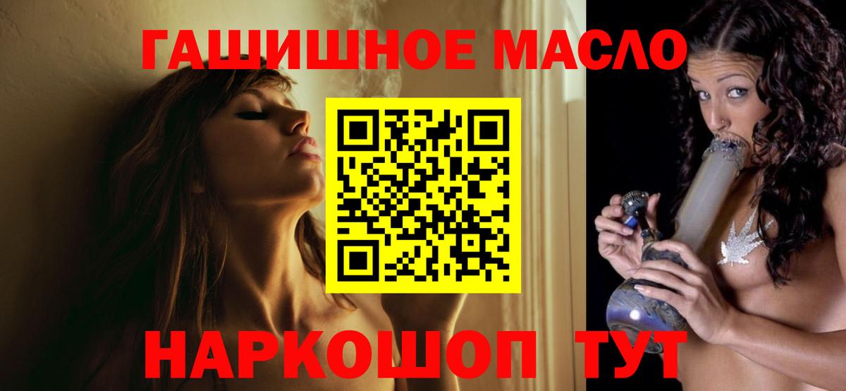 Дистиллят ТГК Wax Ярцево