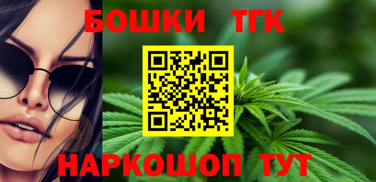 МАРИХУАНА SATIVA & INDICA  Бошки марихуана семена  Конопля индика  Шишки марихуана MAZAR  Вход с VPN  Ярцево 